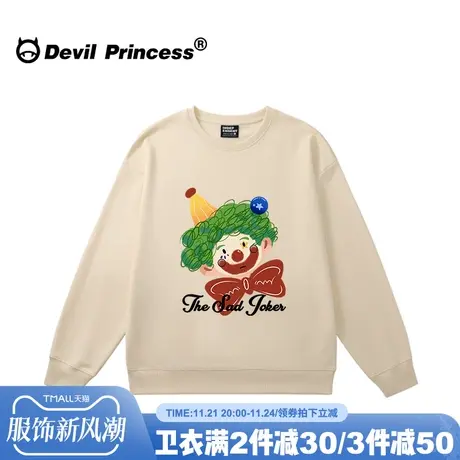 无性别穿搭oversize宽松大版杏色卫衣女街头小众潮牌薄款无帽上衣商品大图