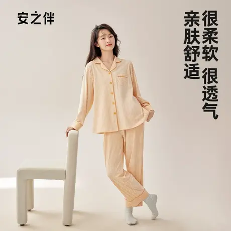 安之伴2023新品睡衣女春秋季纯棉长袖休闲格子宽松家居服秋天套装图片
