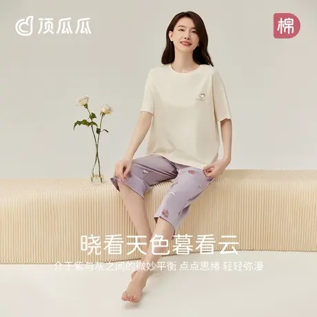 顶瓜瓜睡衣女夏季纯棉新款短袖长裤印花宽松薄款家居服套装夏天商品大图