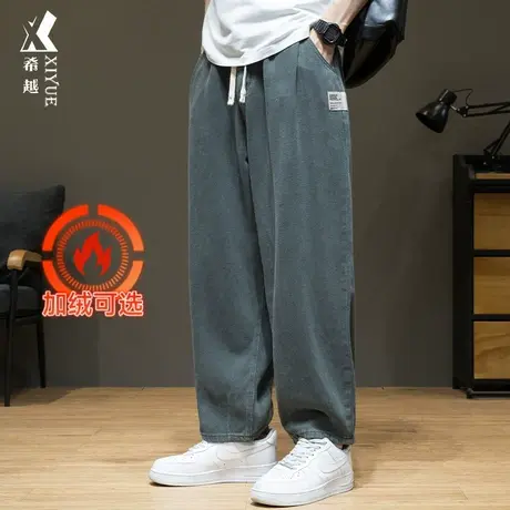 夏季加大纯色休闲裤男春秋直筒宽松大码简约阔腿裤潮牌运动长裤子图片