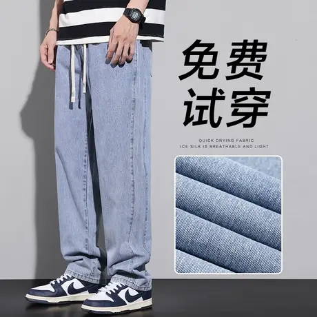 春秋款夏季男裤浅色牛仔裤男士直筒宽松拖地阔腿裤子男款休闲男装图片