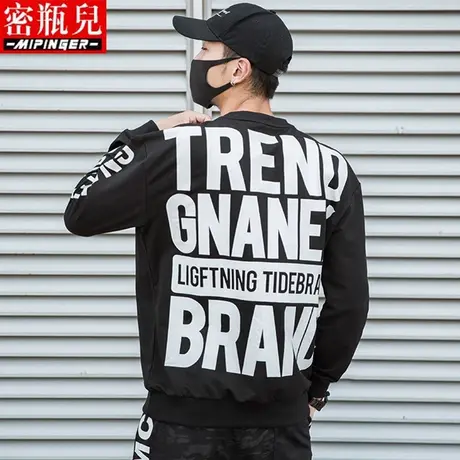 密瓶儿卫衣男韩版春秋宽松男士大码运动衣服加肥加大潮休闲上衣男商品大图