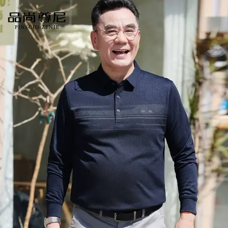 爸爸秋装上衣翻领长袖t恤老头衫2022新款春秋季中老年人男爷爷装商品大图