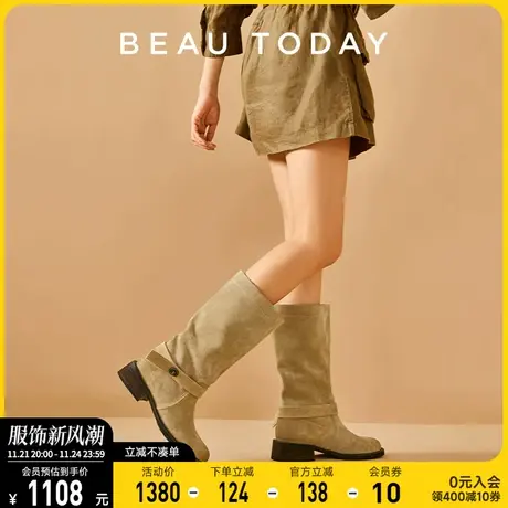 【清仓款】BeauToday弹力靴女长靴瘦瘦靴长筒靴女粗腿皮靴女款商品大图