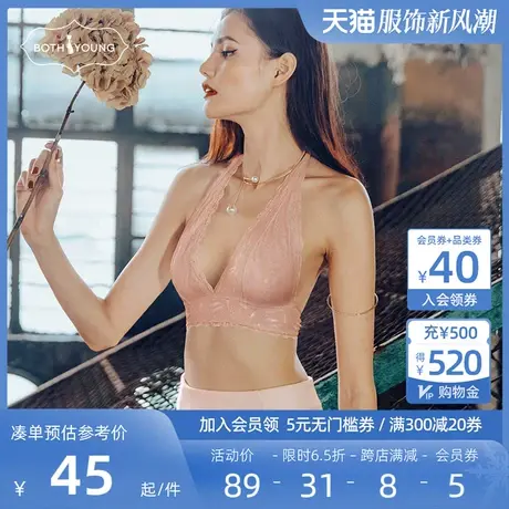 宝诗嫣无钢圈蕾丝睡眠内衣女性感聚拢胸罩火辣薄款无肩带挂脖文胸图片