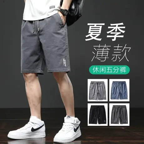 夏季薄款工装休闲短裤男士外穿五分中裤子2022新款潮牌半截大裤衩商品大图