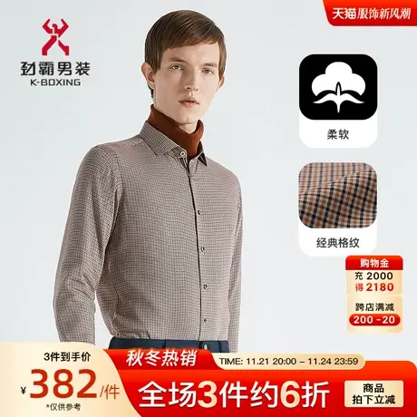 劲霸男装男士衬衣秋季新品复古格子时尚休闲个性撞色长袖高档衬衫商品大图