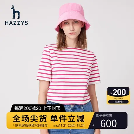 Hazzys哈吉斯条纹船领短袖T恤女士新款夏季纯棉体恤商品大图