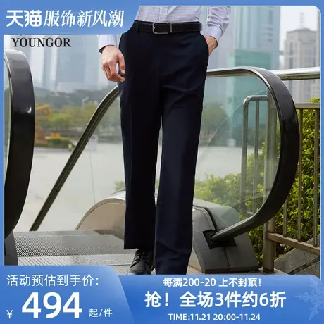 雅戈尔奥莱  男士西裤商务休闲职业潮流纯羊毛修身西服长裤子男商品大图