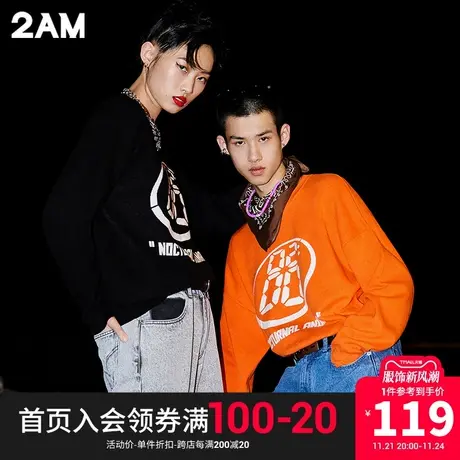 卡宾潮牌2AM情侣同款针织衫4204107500商品大图