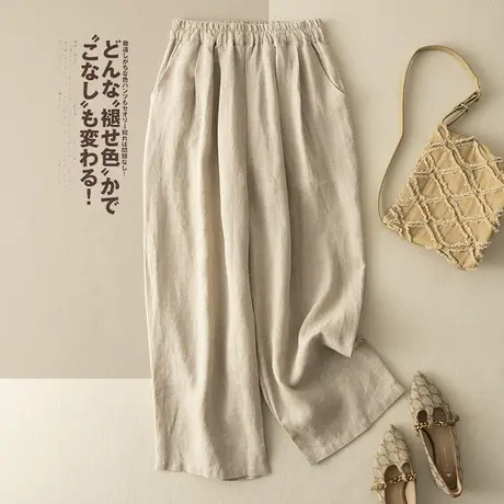 享永子【简约格调】高支高捻42支肌理感轻奢双色汉麻休闲裤女直筒商品大图