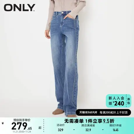 ONLY奥莱休闲简约百搭高腰直筒裤牛仔裤女商品大图