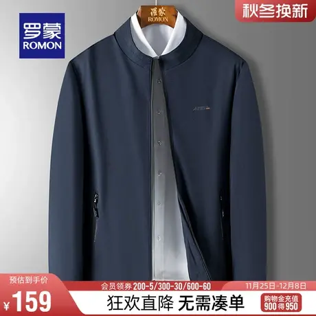 罗蒙男士纯色夹克衫2024春季商务休闲立领上衣中青年简约百搭外套商品大图