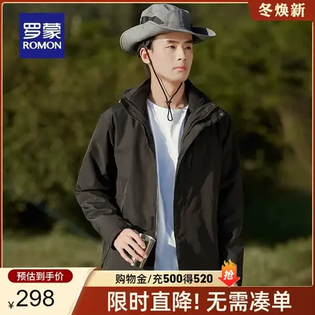 【一衣三穿】罗蒙男士时尚户外冲锋夹克2023秋冬新款保暖撞色外套商品大图