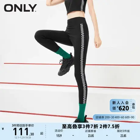 ONLY奥莱夏季休闲运动弹力中腰修身格纹休闲裤女商品大图