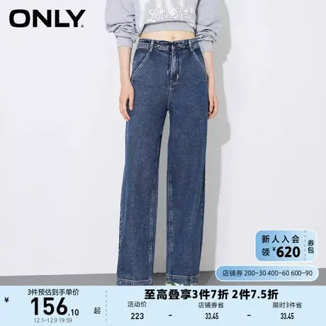 ONLY奥莱高腰松紧抽绳腰头阔腿直筒牛仔裤女商品大图