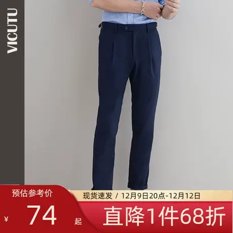 VICUTU/威可多男士休闲裤时尚百搭直筒裤子商务休闲宽松长裤图片