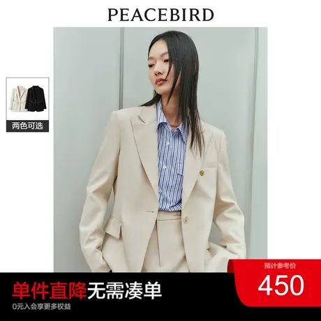 太平鸟气质西装套装女2024春优雅通勤小香风链条收腰西服外套奥莱图片