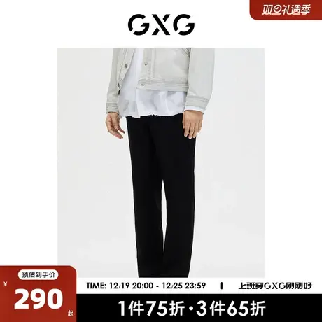 GXG男装 商场同款黑色小脚裤锥形裤男士西裤宽松 2023年春季新品图片