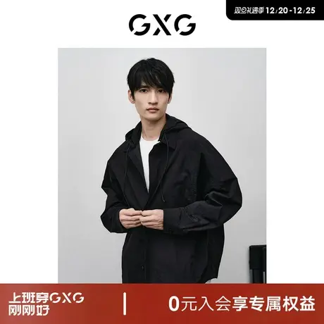 GXG男装 商场同款黑色休闲连帽夹克 2024年春季新品GFX12101761图片