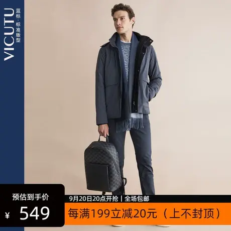 VICUTU/威可多男士短款棉服舒适亲肤耐磨轻便时尚休闲商务短风衣商品大图