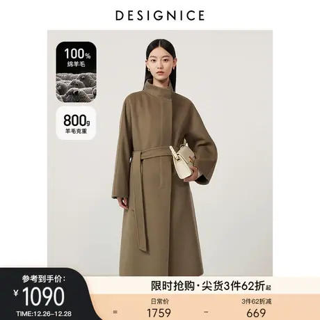 迪赛尼斯2023年冬季新款高级感通勤中长款羊毛大衣纯色毛呢外套女商品大图