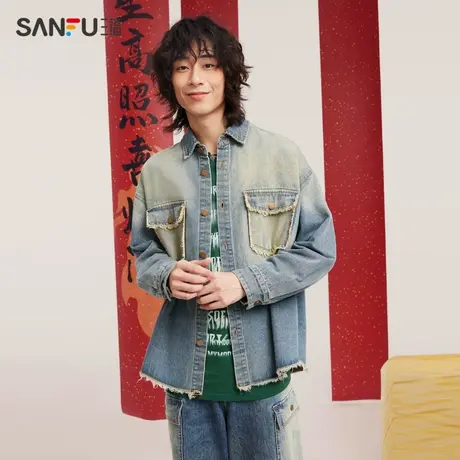 三福2024春季男士净色怀旧毛边长衬衫 复古翻领牛仔上衣482500商品大图
