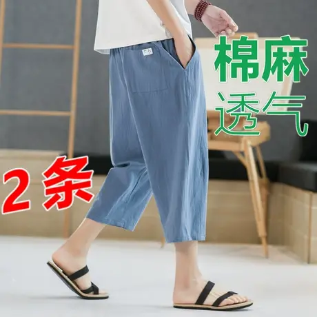 亚麻裤男短裤七分裤夏季薄款棉麻中裤子休闲运动裤直筒宽松7分裤商品大图