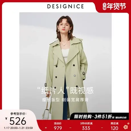 迪赛尼斯2023春季新款双排扣青柠薄款小个子长款宽松风衣外套女图片