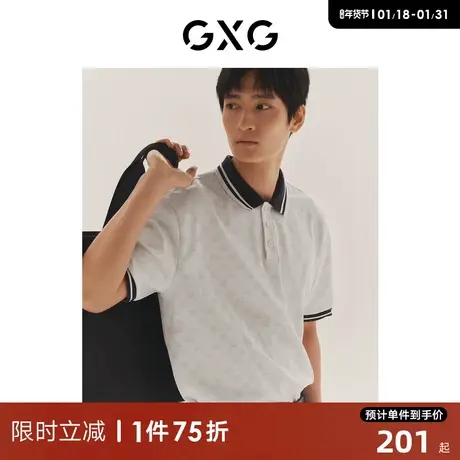 GXG男装 多色老花满印时尚休闲短袖polo衫男士夏季斯文polo衫短袖图片