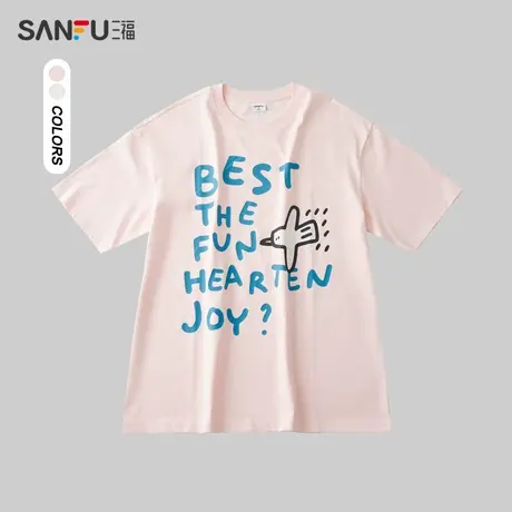 三福2024夏季男士大字母图案短T恤 韩版休闲圆领上衣男483431商品大图