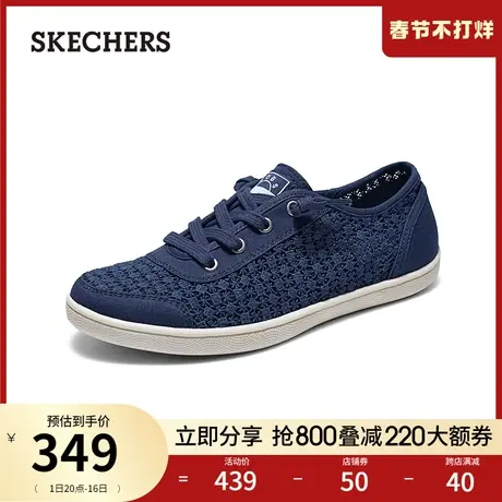 Skechers斯凯奇2024年春季新款女士一脚蹬休闲鞋镂空温柔通勤女鞋图片