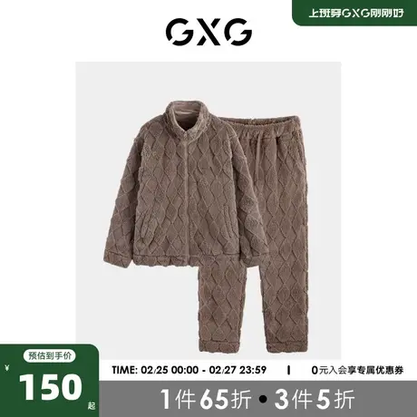 GXG男士冬季菱格提花珊瑚绒家居服男生加绒加厚情侣睡衣23冬新款商品大图