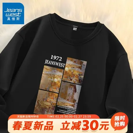 GV真维斯男圆领卫衣重磅油画风黑色外套320g潮流男士宽松上衣B商品大图