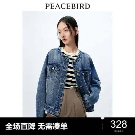 太平鸟圆领小香风牛仔外套女2024春装新款宽松复古水洗气质夹克图片