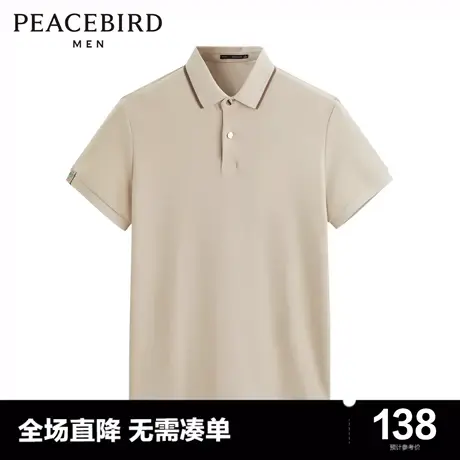 太平鸟男装奥莱Polo衫图片