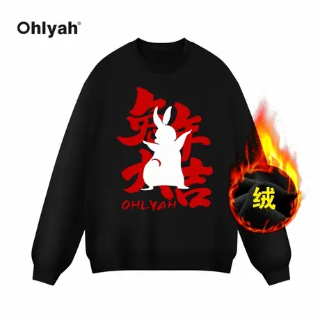 Ohlyah国潮原创卡通兔子印花加绒卫衣男女秋冬美式复古套头针织衫图片