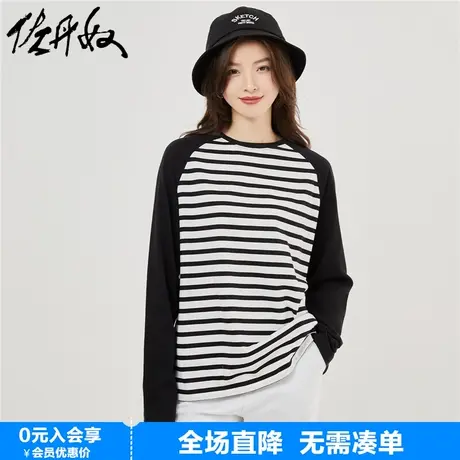 佐丹奴长袖t恤女新款纯棉撞色条纹宽松牛角袖圆领上衣女13323862商品大图