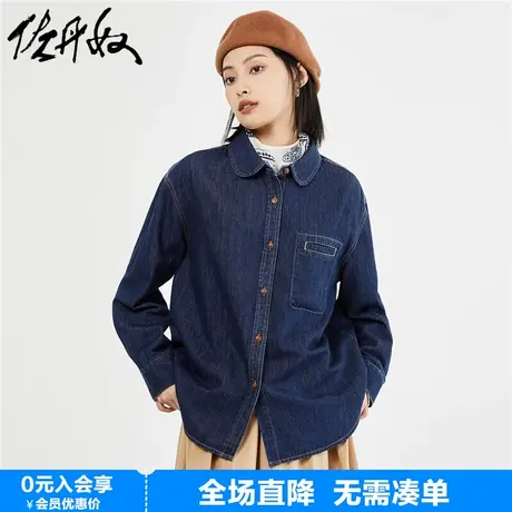佐丹奴女装春季水洗木扣口袋圆角翻领宽松长袖牛仔衬衫女18343617商品大图