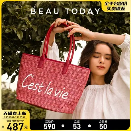 BeauToday海边度假包编织包草编包女新款BT手提包女大容量旅行包商品大图