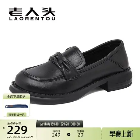 老人头真皮乐福鞋2024夏季新款简约一脚蹬软底软面英伦风小皮鞋女商品大图