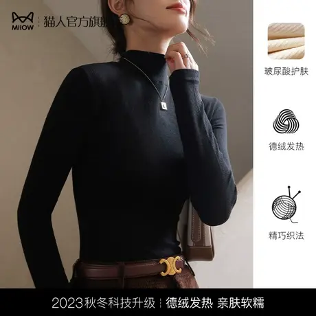 猫人针织衫女半高领打底衫内搭秋冬洋气毛衣2024年新款黑色上衣商品大图