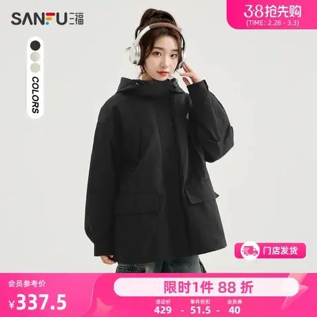 三福厚外套2024新款春秋季撞色连帽冲锋衣宽松加绒上衣女装827683商品大图