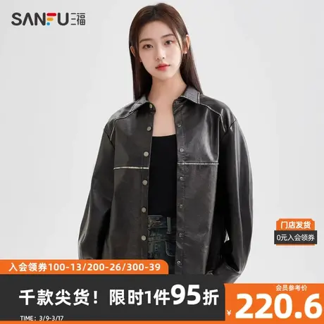 三福长衬衫2024春季做旧擦色复古翻领宽松皮上衣女装481938图片