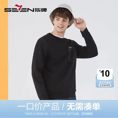 【清仓】柒牌男装圆领长袖卫衣秋季时尚休闲字母绣花黑色套头上衣商品大图