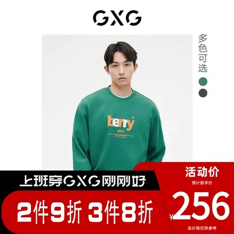 GXG男装[新尚]长袖卫衣字母撞色圆领套头T恤 春季新品图片