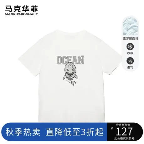 马克华菲男装2023秋季新款印花短袖T恤休闲男士速干潮牌上衣百搭商品大图