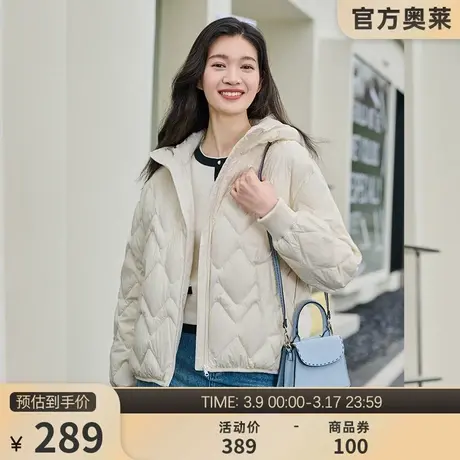 坦博尔奥莱outlet23年新品羽绒服女短款连帽菱格时尚小个子外套图片