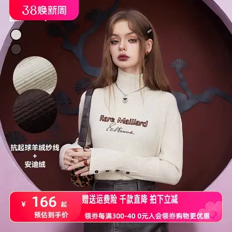 妖精的口袋内搭修身针织衫女2023冬季新款圆领套头显瘦长袖打底衫商品大图