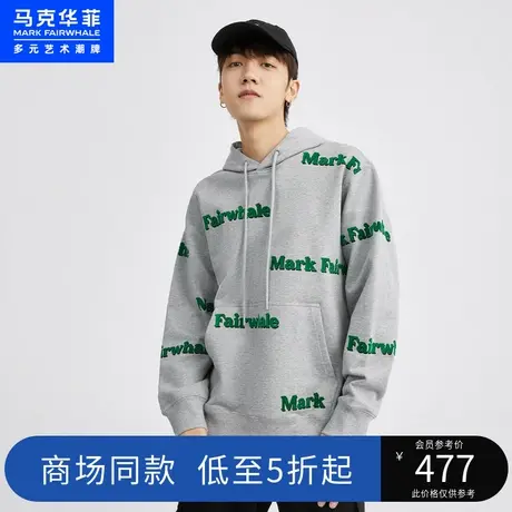 商场同款马克华菲连帽卫衣男秋冬季新款立体植绒印花青春潮流图片